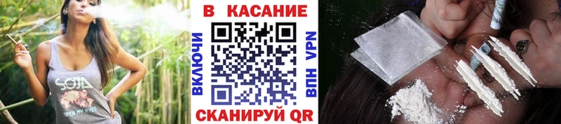 Купить закладку МАРИХУАНА  Меф  КОКАИН  АМФ  ГАШИШ  Гусь-Хрустальный