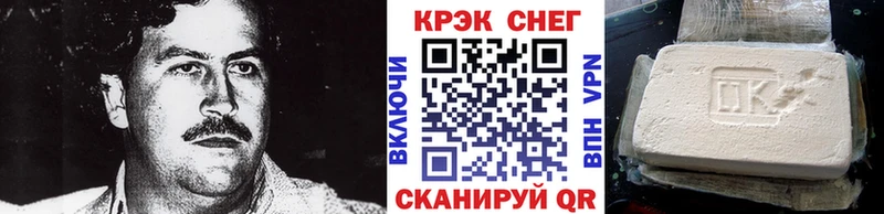 Cocaine Колумбийский  Купить где  Гусь-Хрустальный 