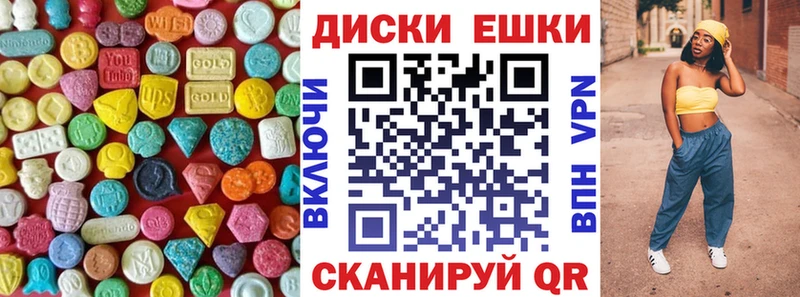 ЭКСТАЗИ бентли  Купить закладки  Гусь-Хрустальный 