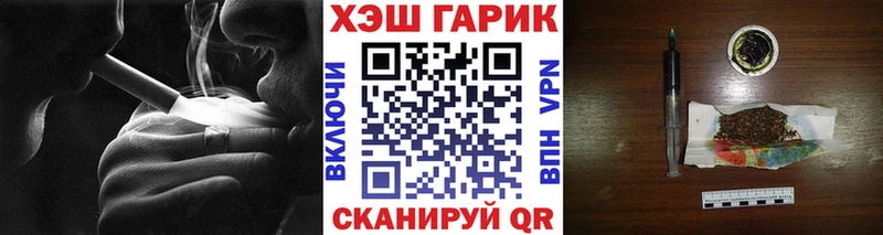 ГАШИШ hashish  Купить  Гусь-Хрустальный 