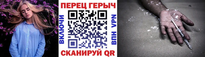 Купить закладки Гусь-Хрустальный ГЕРОИН герыч