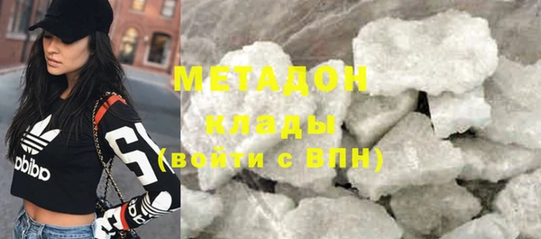 мяу мяу мука Магас
