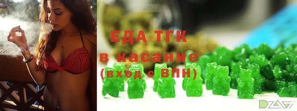 герыч Мегион