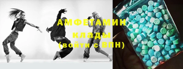 мдма Майский