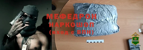 мдма Майский