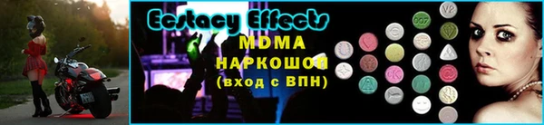 герыч Мегион