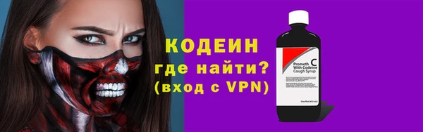 мяу мяу мука Магас