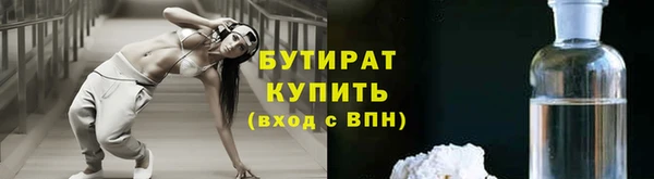 мдма Майский