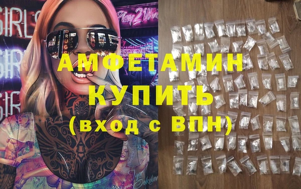 бутират Медвежьегорск