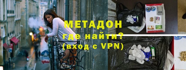 мяу мяу мука Магас