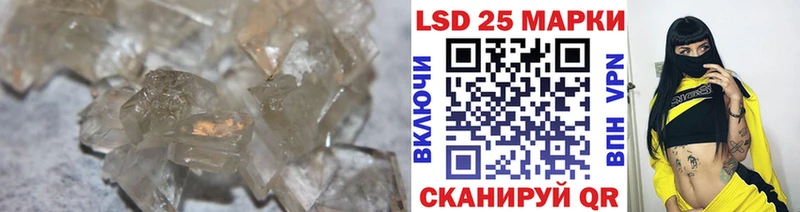 Купить где  Гусь-Хрустальный  LSD-25 экстази кислота 