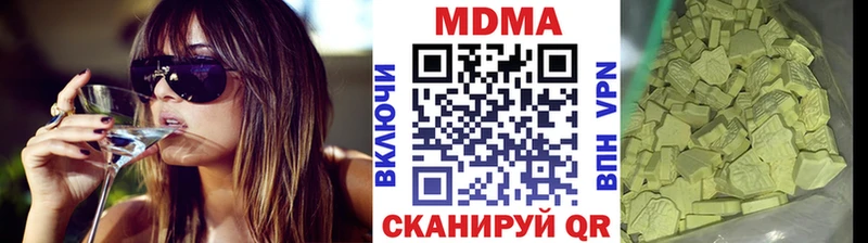 Купить закладки  Гусь-Хрустальный  MDMA кристаллы 
