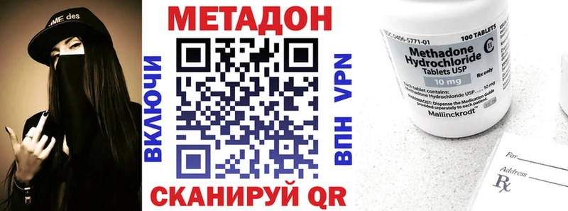 Купить закладки  Гусь-Хрустальный  Метадон белоснежный 