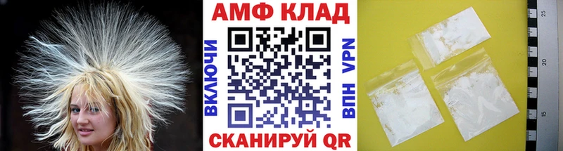 Первитин кристалл  Купить где  Гусь-Хрустальный 