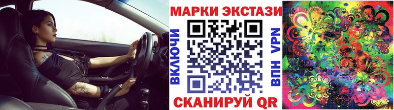 Марки 25I-NBOMe 1500мкг  Купить закладки  Гусь-Хрустальный 