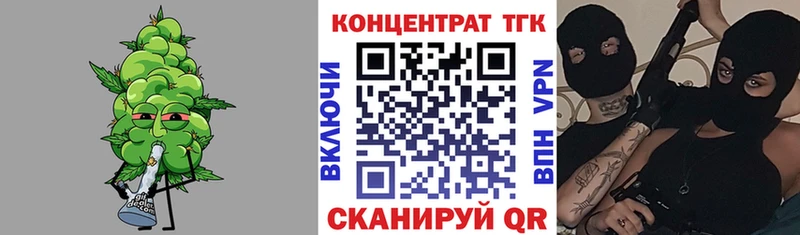 Дистиллят ТГК концентрат  Купить где  Гусь-Хрустальный 