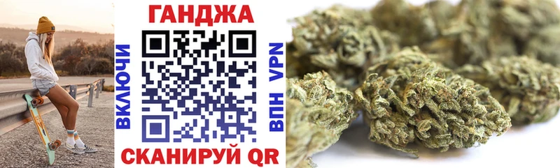 Купить где  Гусь-Хрустальный  Каннабис MAZAR 